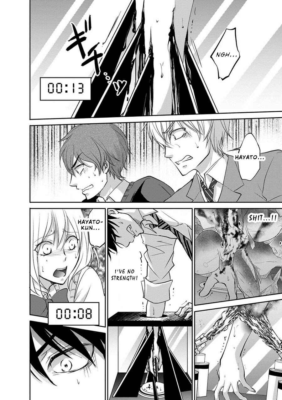 Page 28 Chapter 3 Private Punishment Game