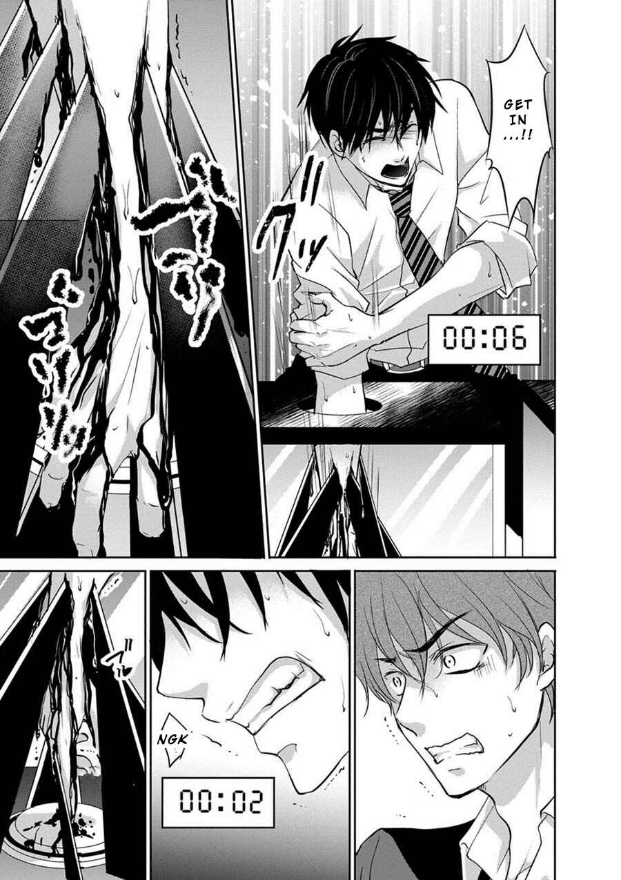 Page 29 Chapter 3 Private Punishment Game