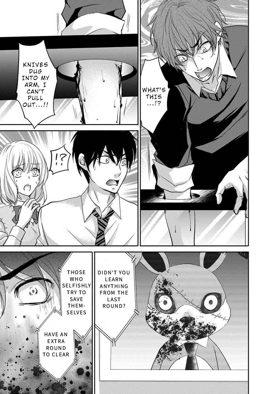 Page 31 Chapter 3 Private Punishment Game