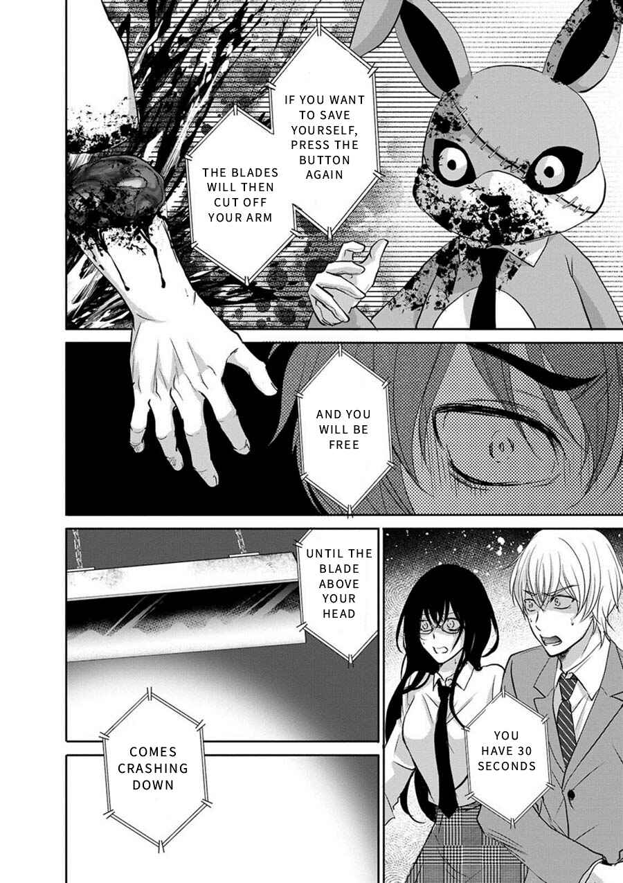 Page 32 Chapter 3 Private Punishment Game