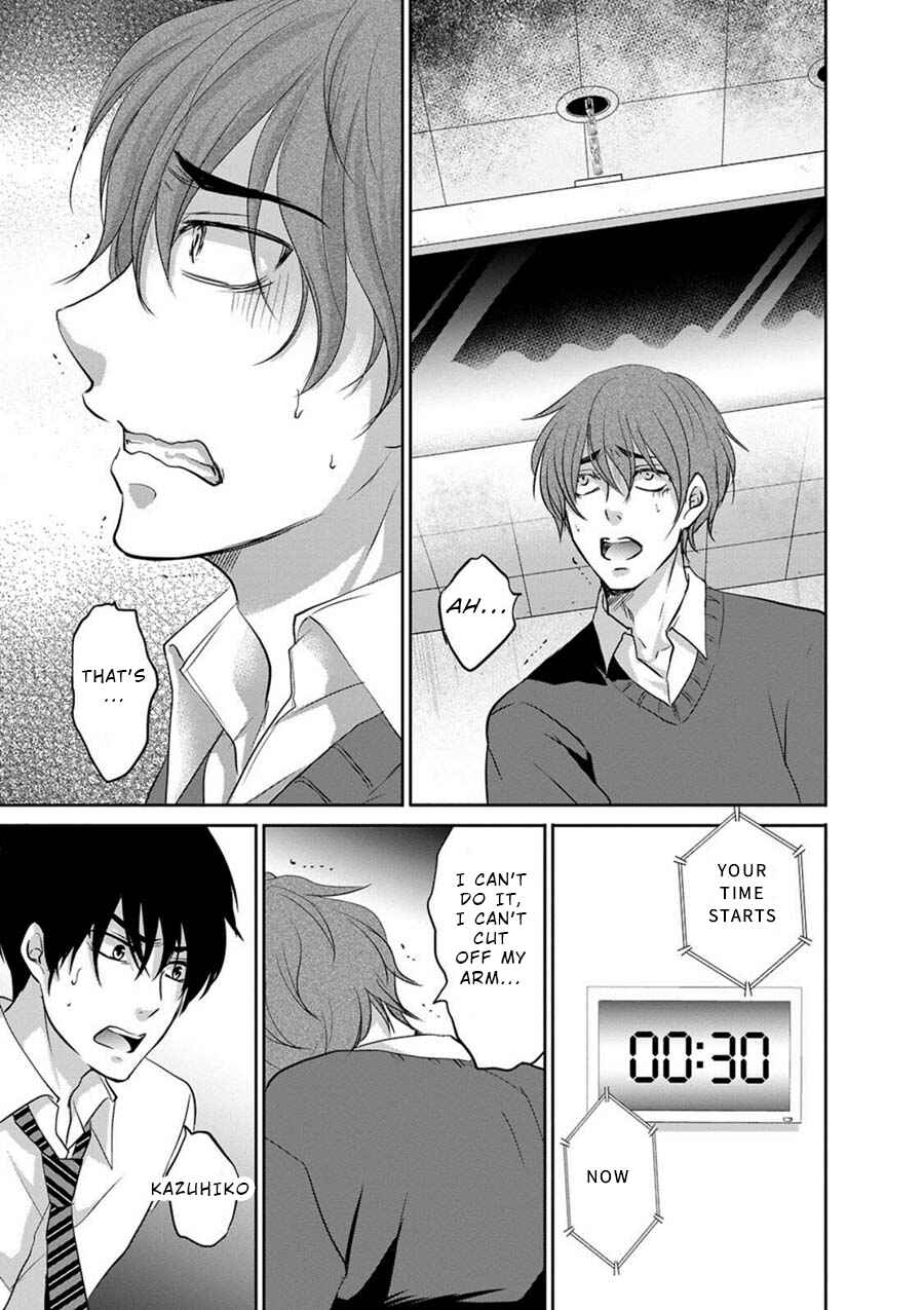 Page 33 Chapter 3 Private Punishment Game