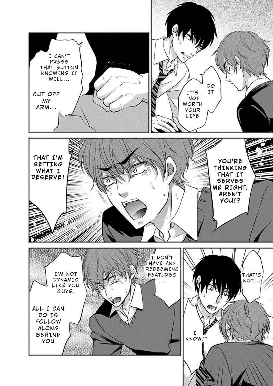 Page 34 Chapter 3 Private Punishment Game