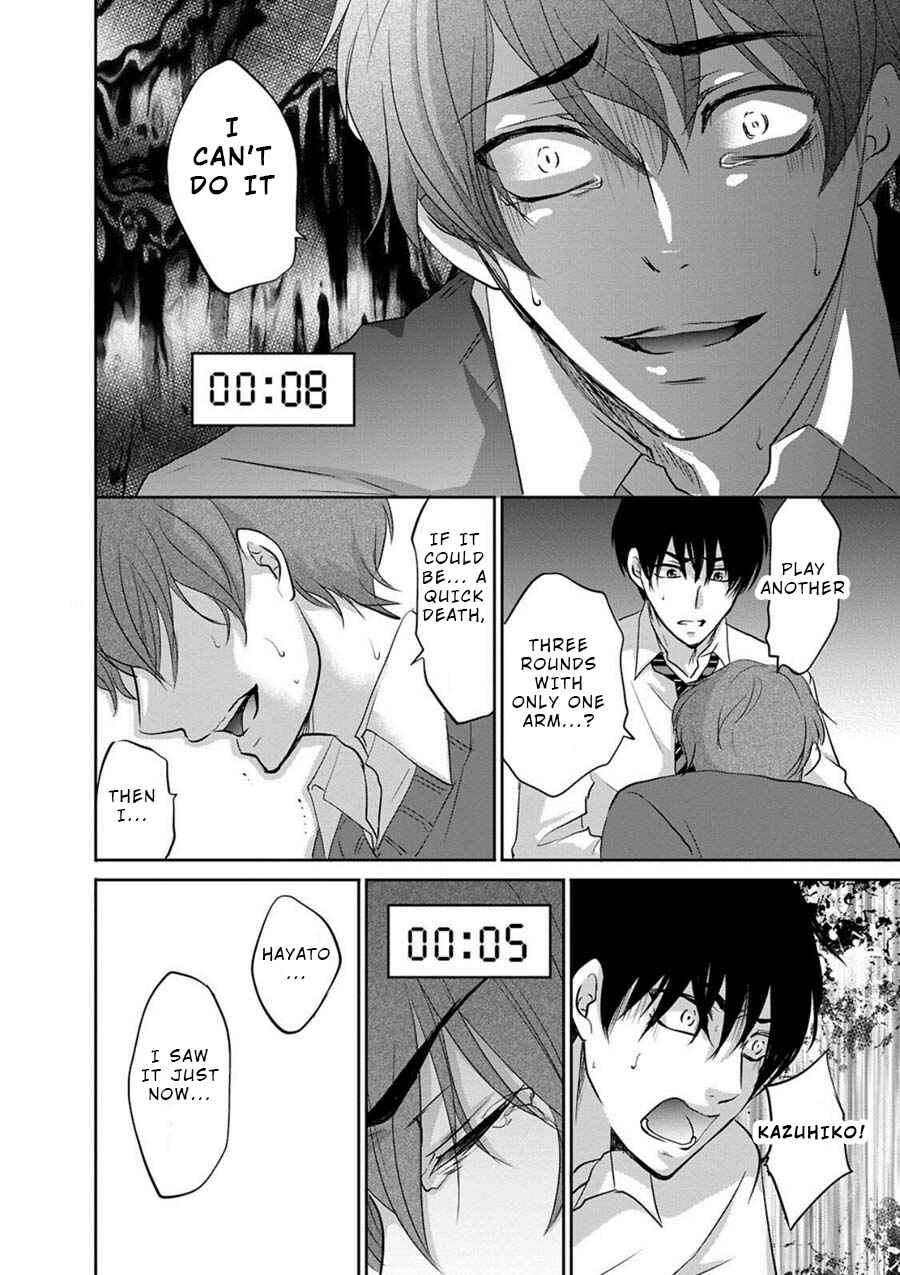 Page 36 Chapter 3 Private Punishment Game
