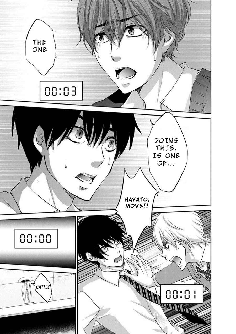 Page 37 Chapter 3 Private Punishment Game