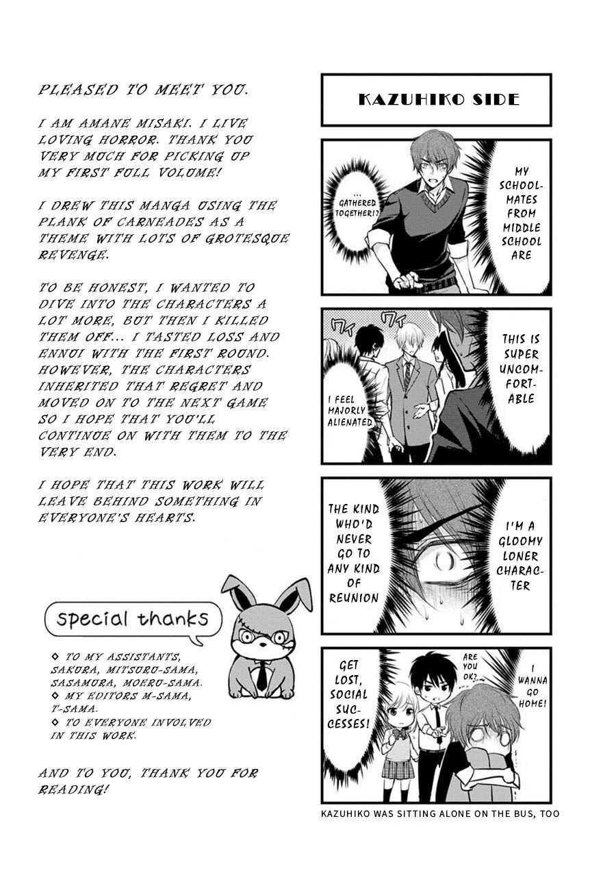Page 43 Chapter 3 Private Punishment Game