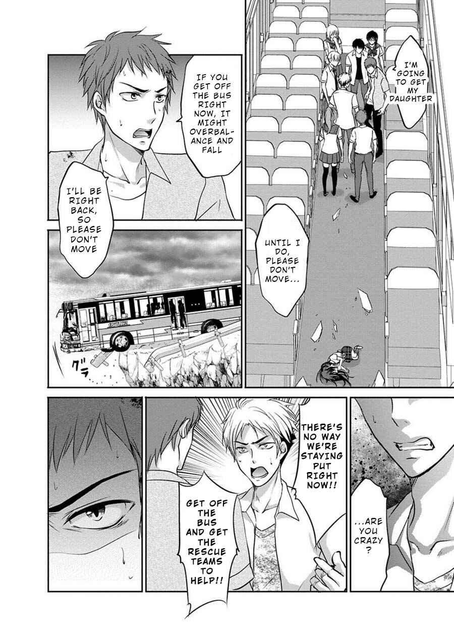 Page 6 Chapter 3 Private Punishment Game