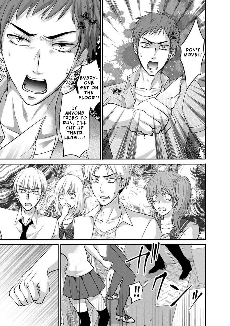 Page 7 Chapter 3 Private Punishment Game