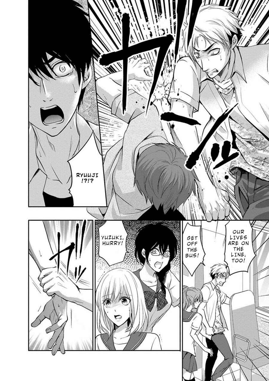 Page 8 Chapter 3 Private Punishment Game