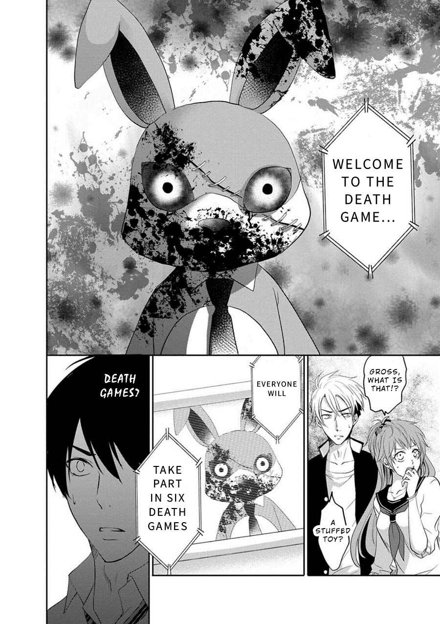 Page 13 Chapter 1 Private Punishment Game