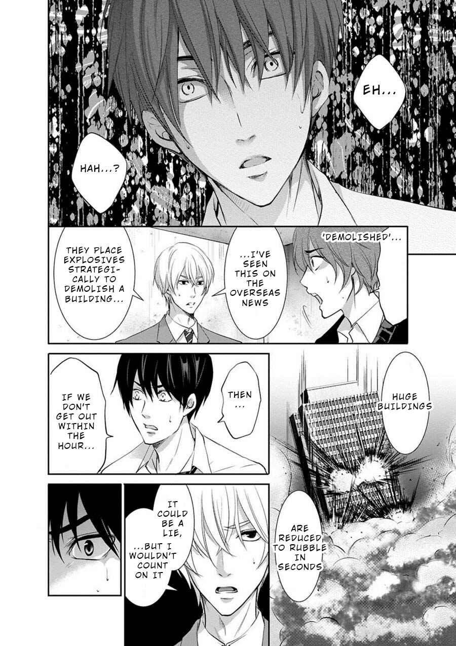 Page 15 Chapter 1 Private Punishment Game