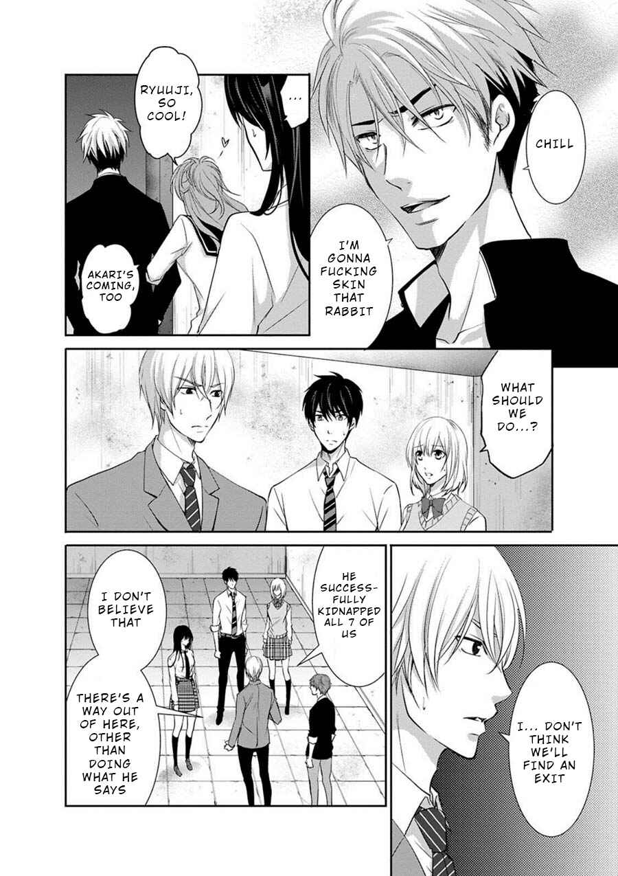Page 17 Chapter 1 Private Punishment Game