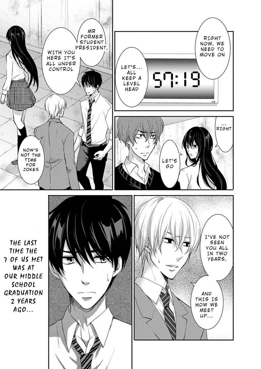 Page 18 Chapter 1 Private Punishment Game