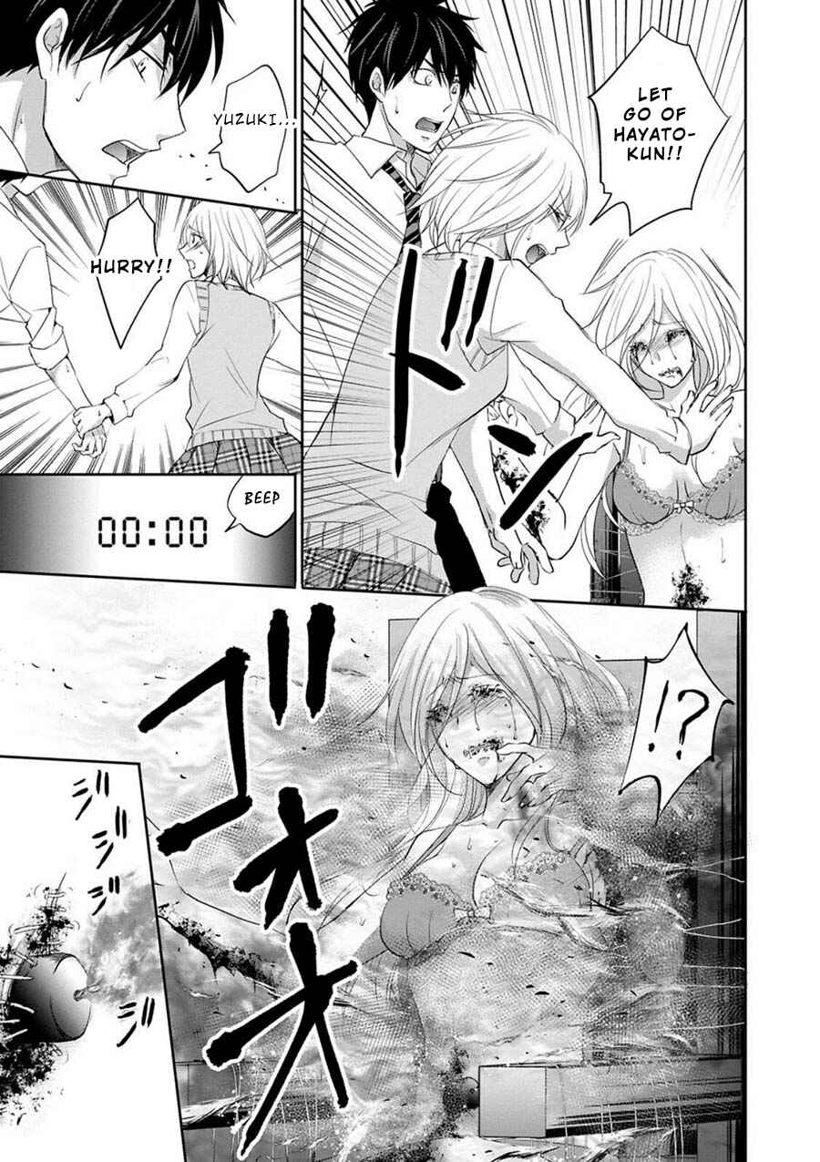 Page 36 Chapter 1 Private Punishment Game