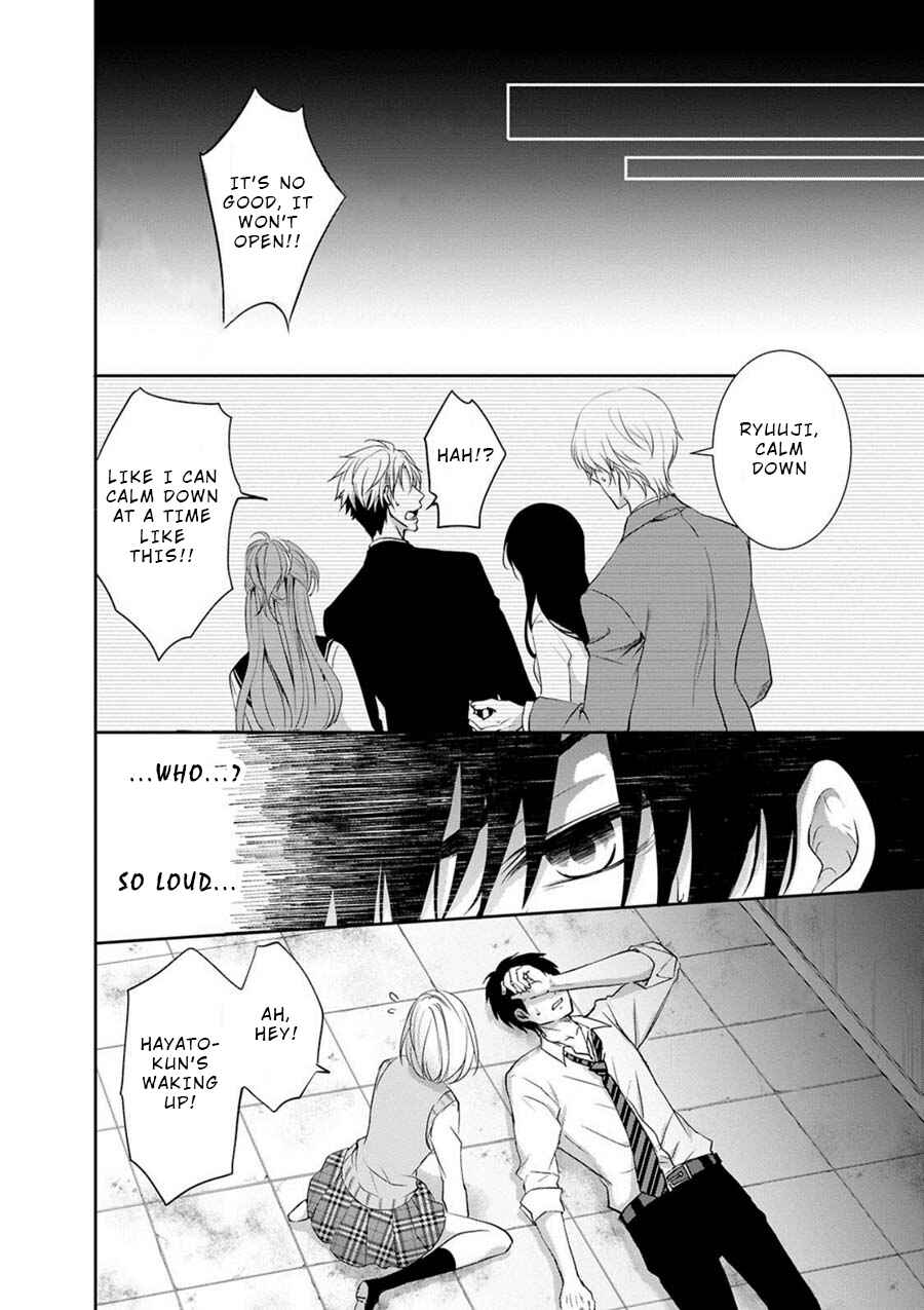 Page 7 Chapter 1 Private Punishment Game