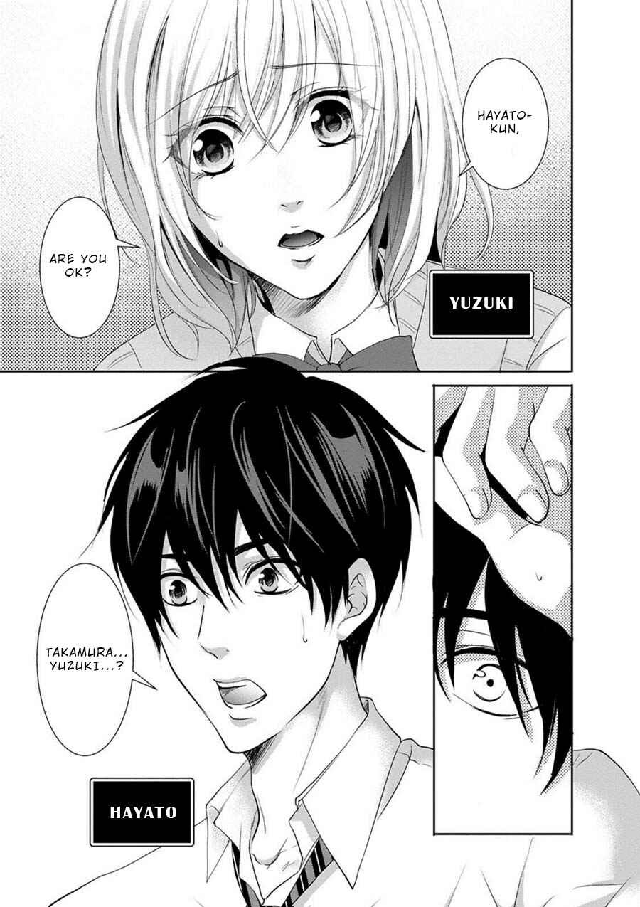 Page 8 Chapter 1 Private Punishment Game