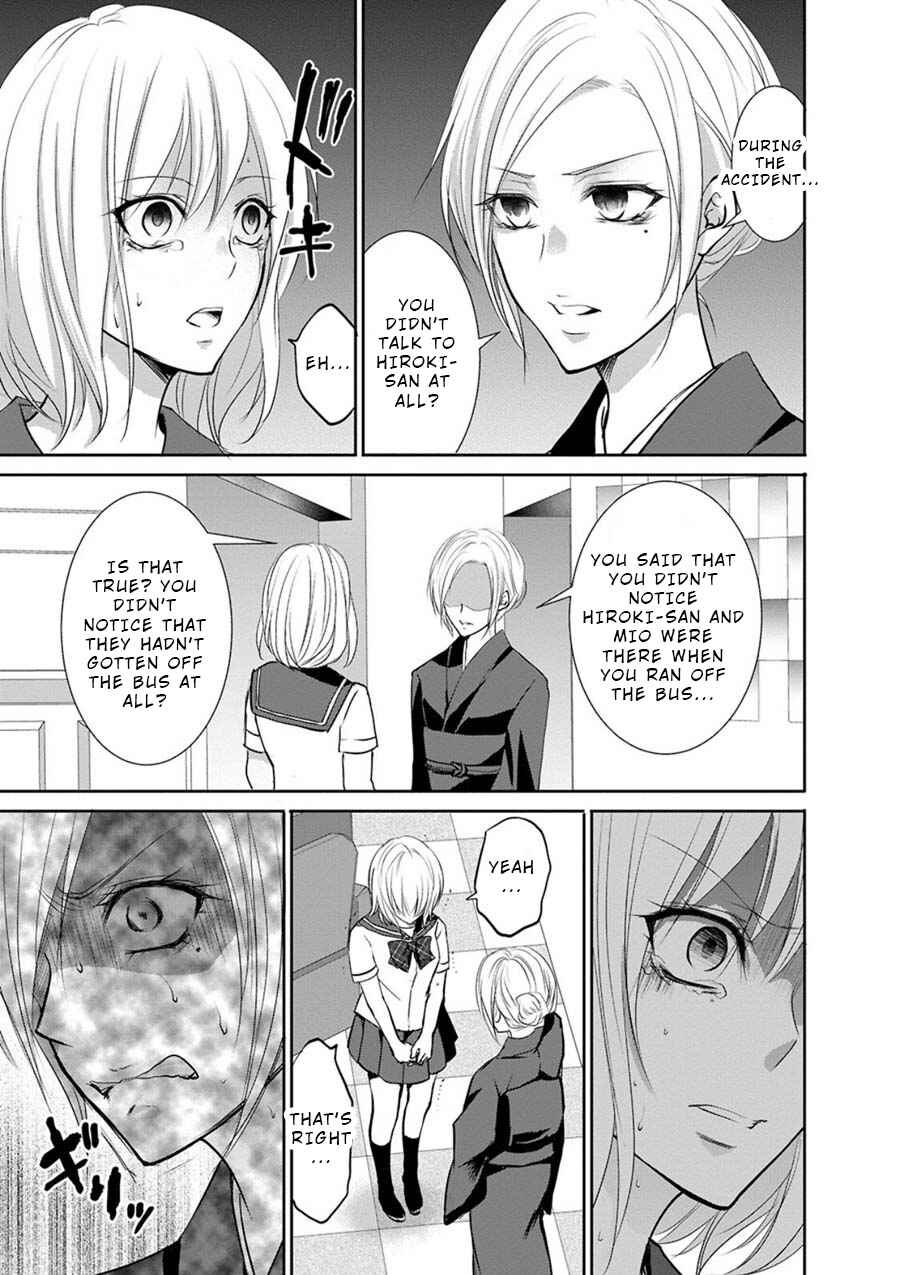 Page 13 Chapter 6 Private Punishment Game