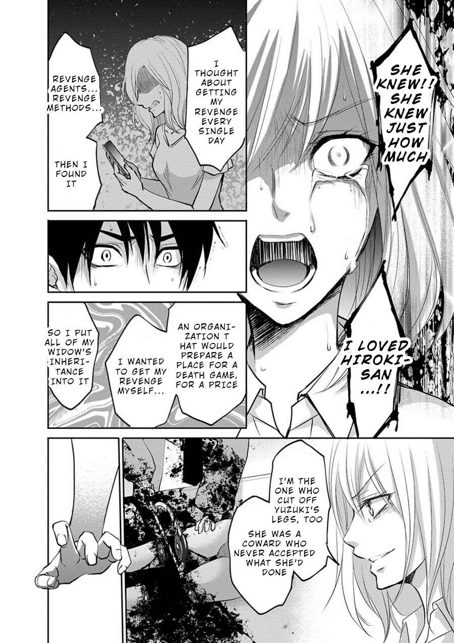 Page 16 Chapter 6 Private Punishment Game