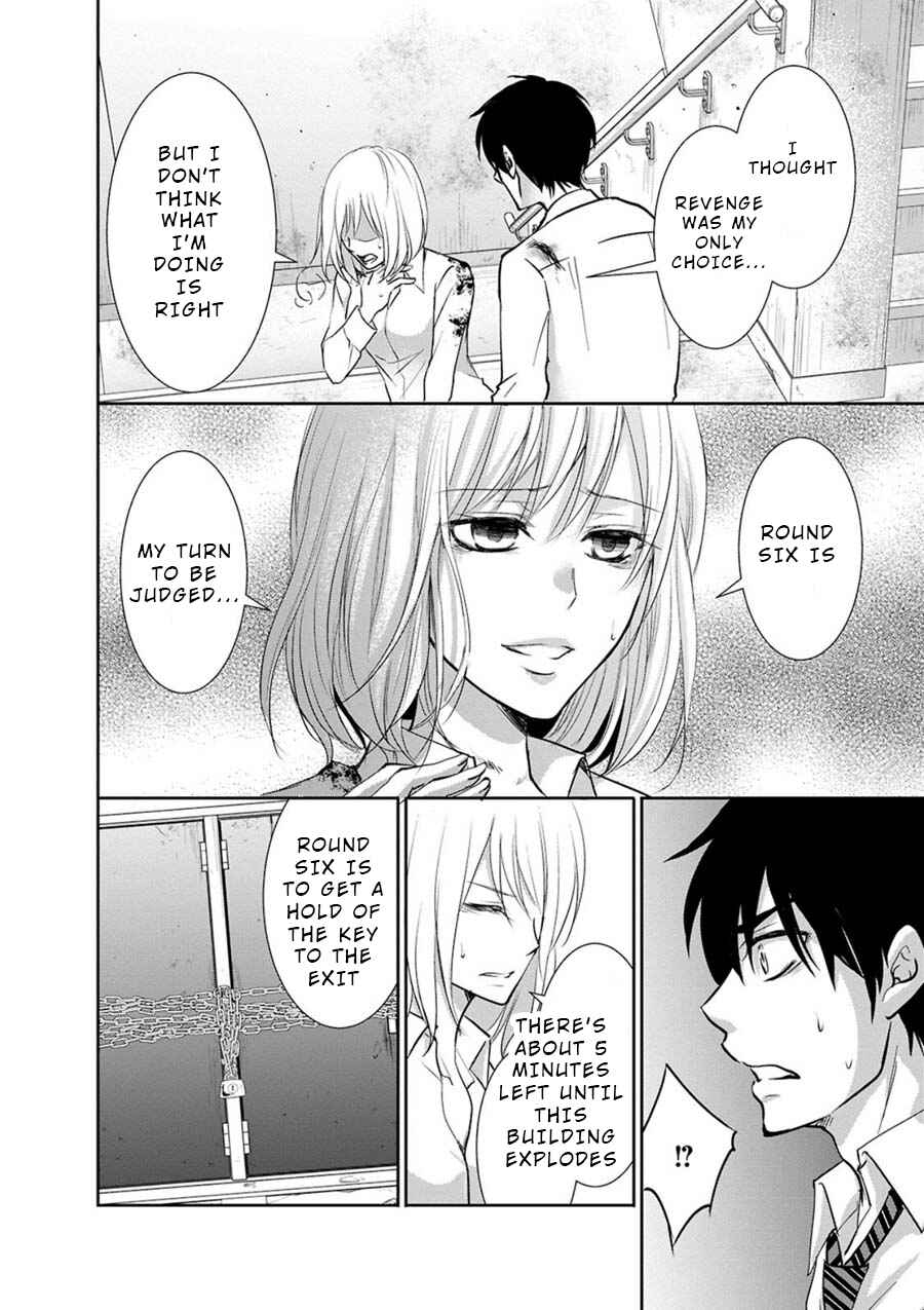 Page 20 Chapter 6 Private Punishment Game