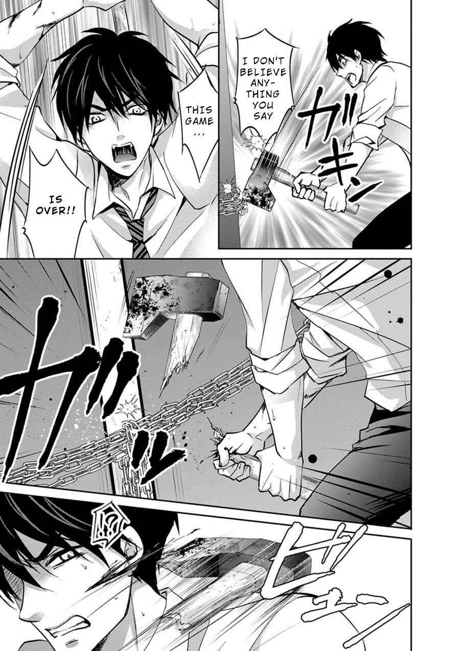 Page 25 Chapter 6 Private Punishment Game