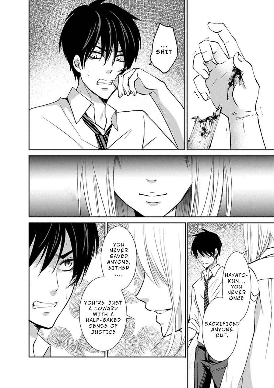 Page 26 Chapter 6 Private Punishment Game