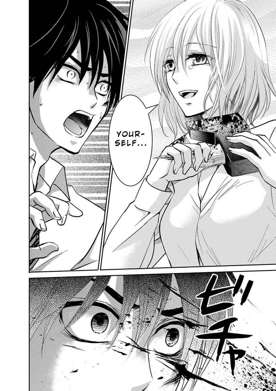 Page 28 Chapter 6 Private Punishment Game