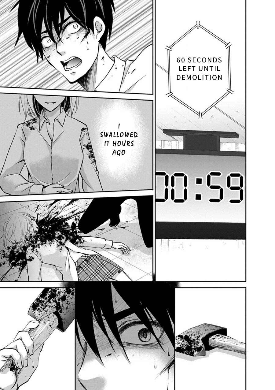 Page 31 Chapter 6 Private Punishment Game