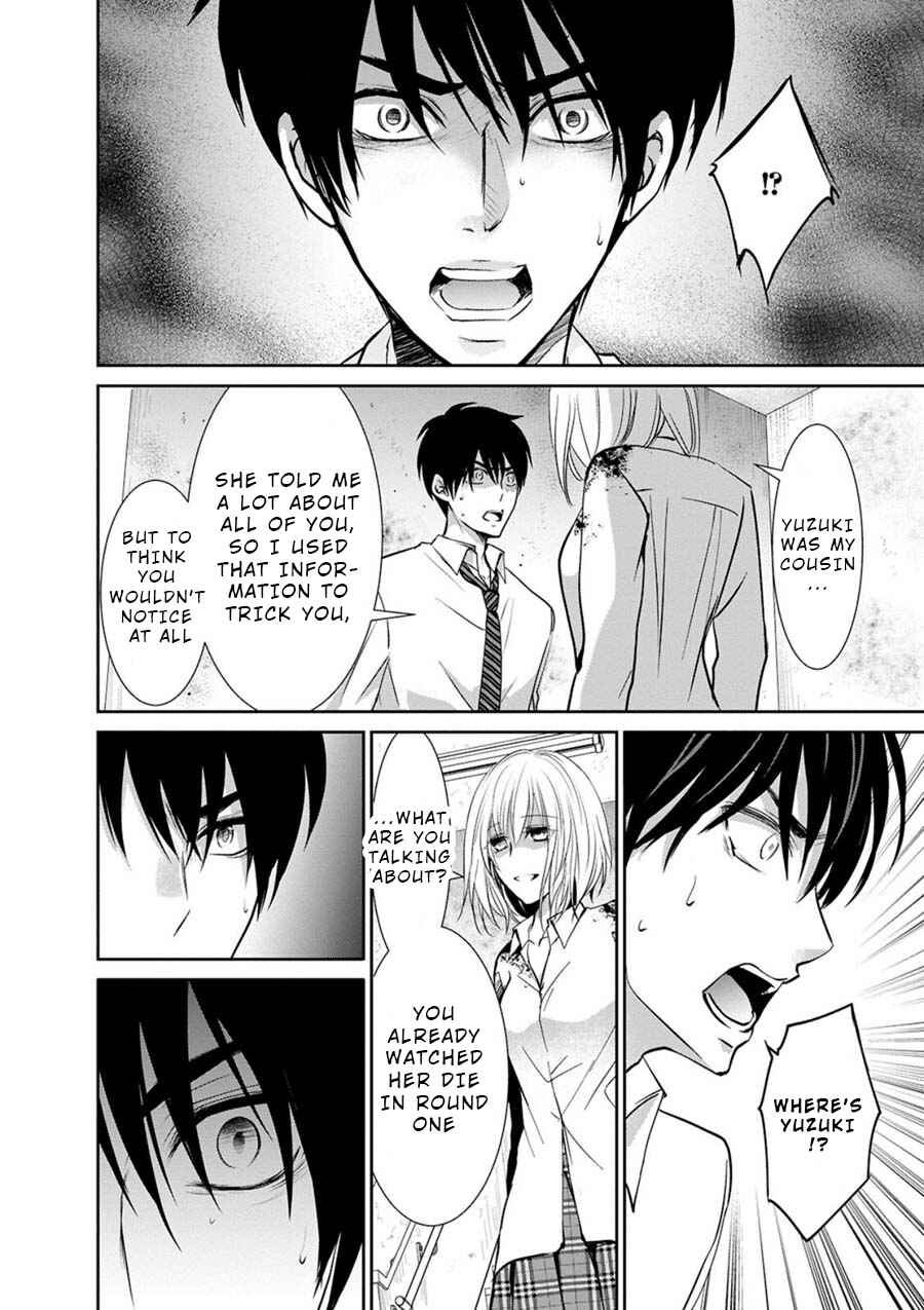 Page 4 Chapter 6 Private Punishment Game
