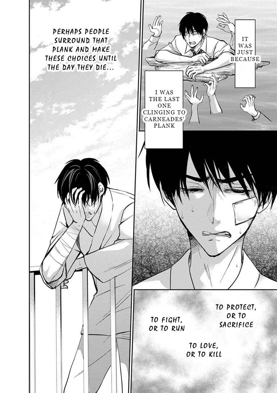 Page 40 Chapter 6 Private Punishment Game