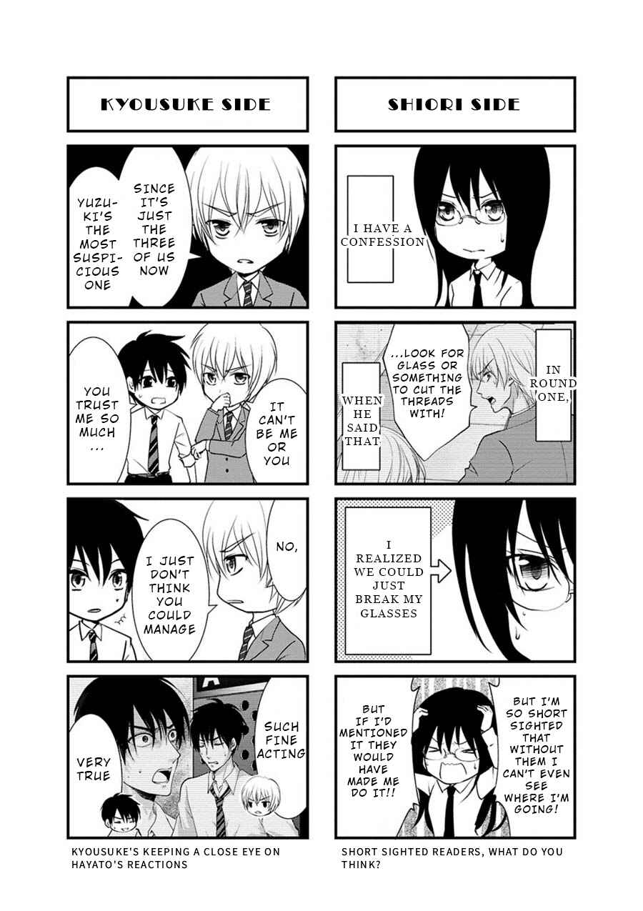 Page 42 Chapter 6 Private Punishment Game