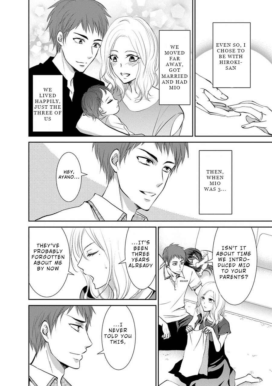 Page 8 Chapter 6 Private Punishment Game