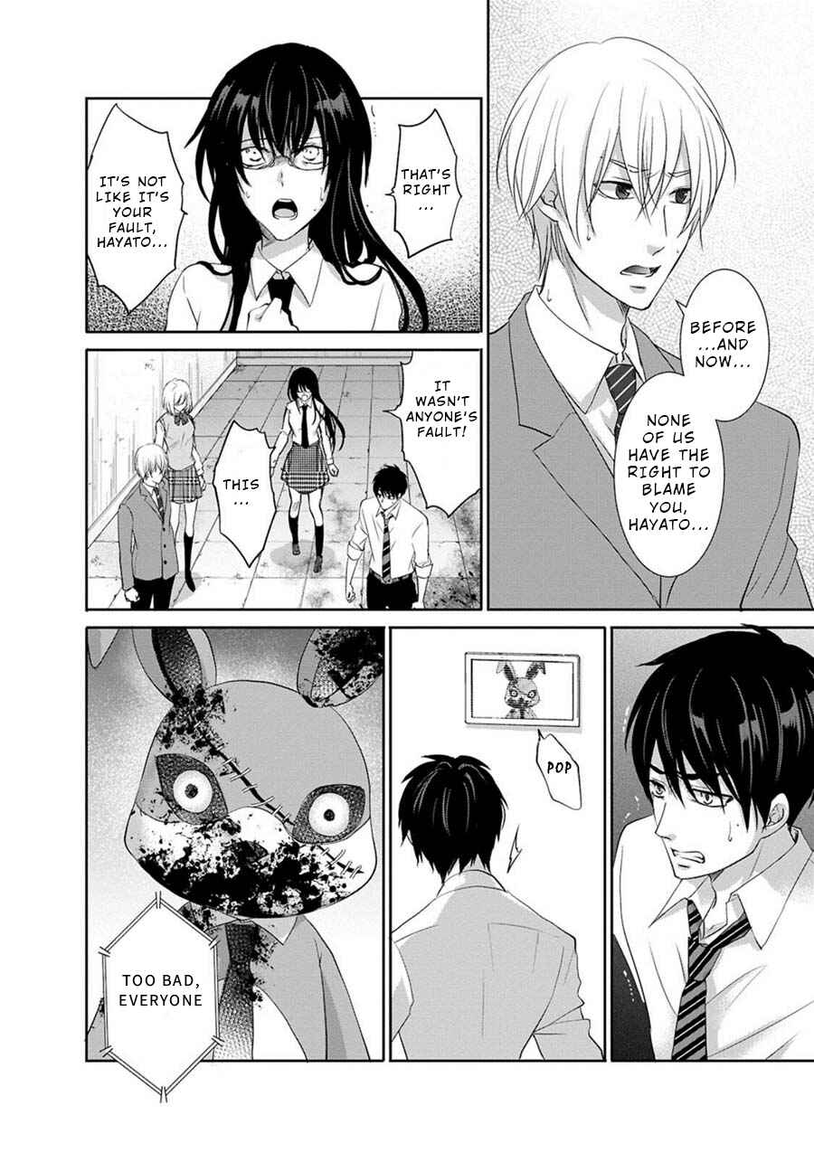 Page 1 Chapter 2 Private Punishment Game