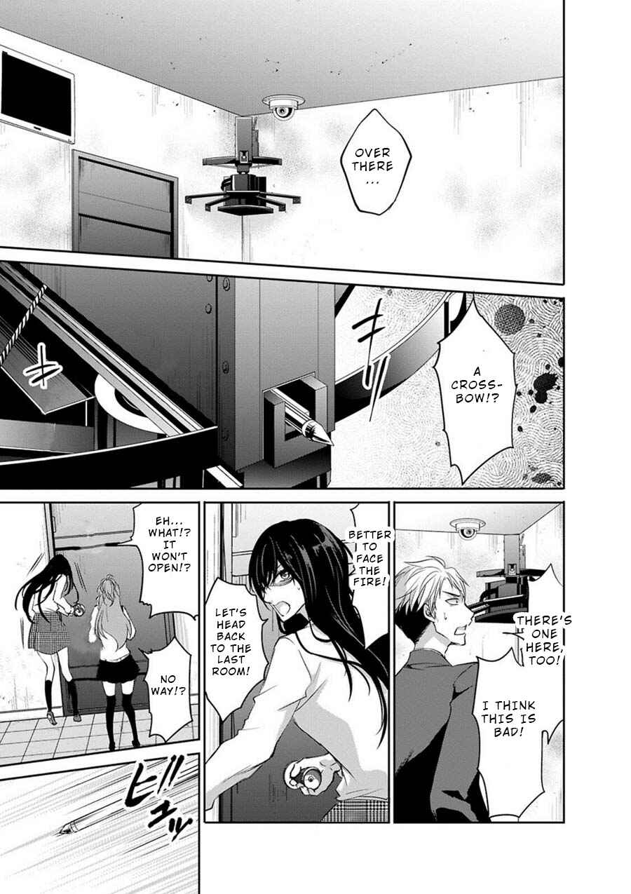 Page 12 Chapter 2 Private Punishment Game