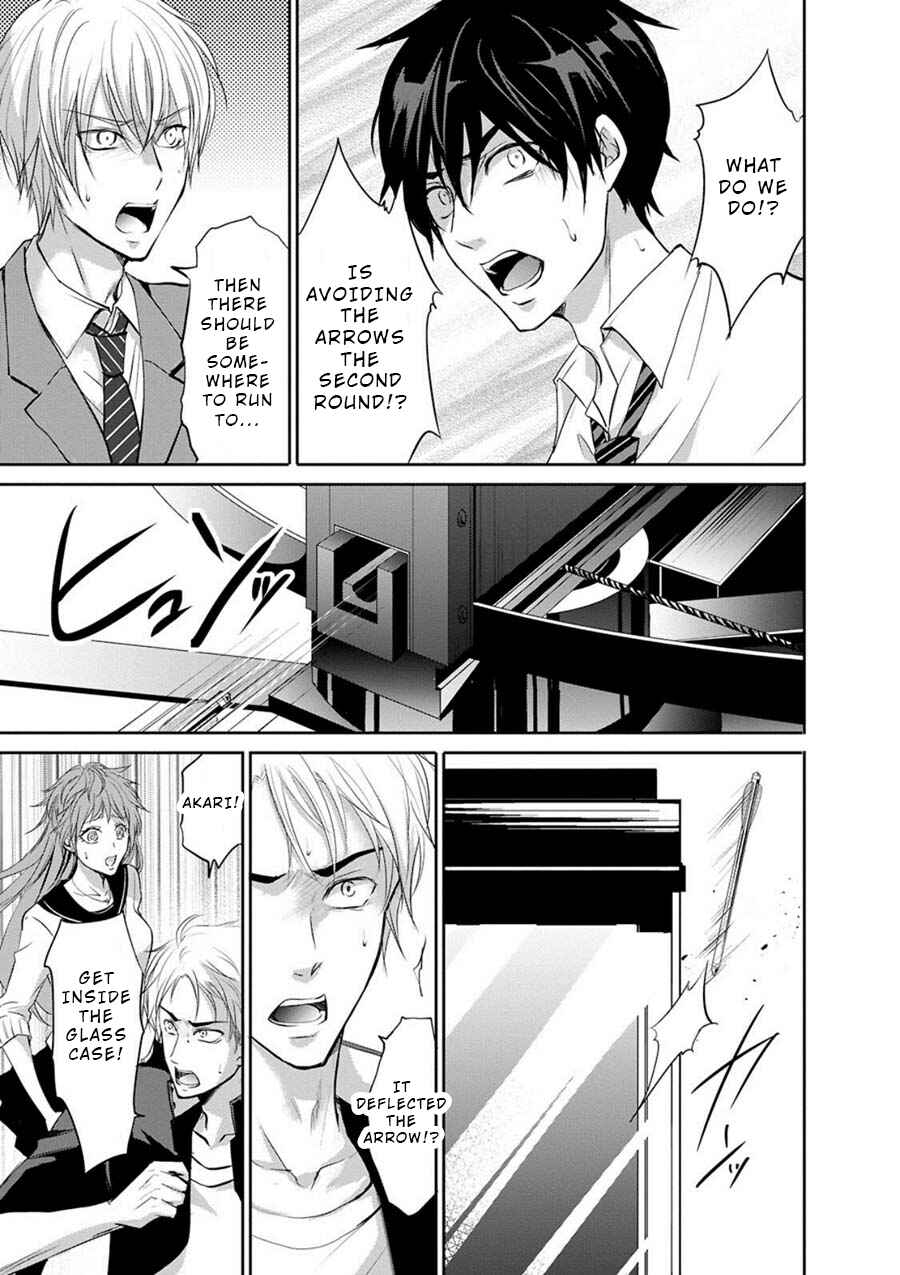 Page 14 Chapter 2 Private Punishment Game