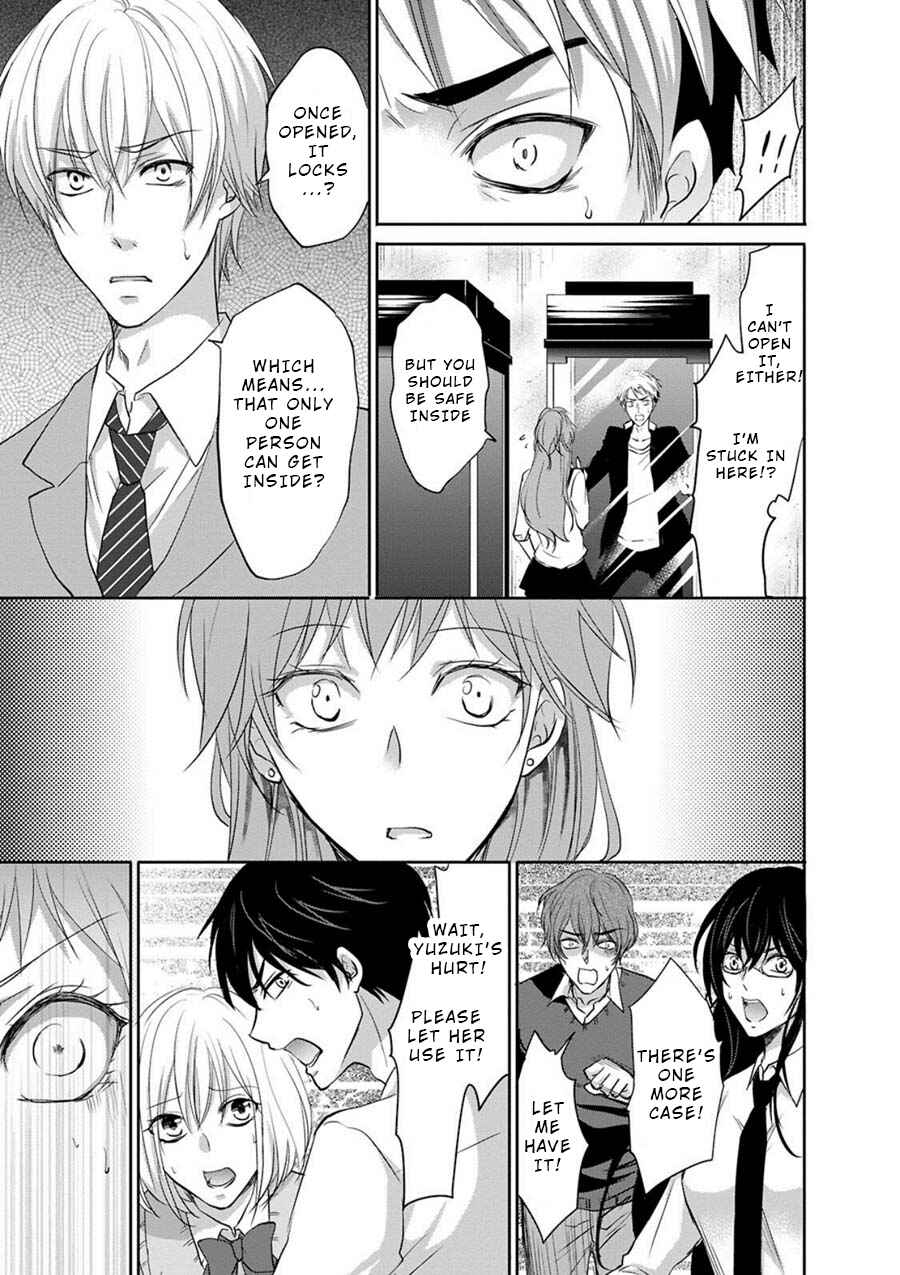 Page 16 Chapter 2 Private Punishment Game