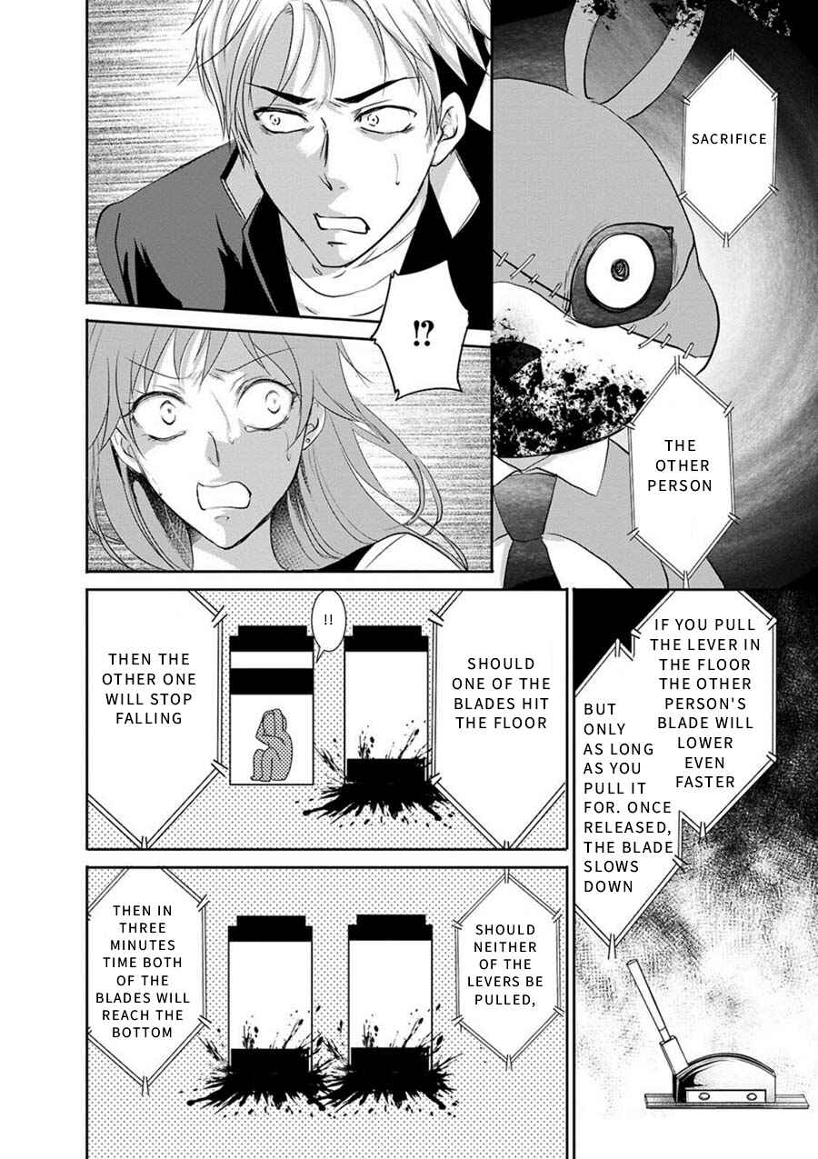 Page 21 Chapter 2 Private Punishment Game