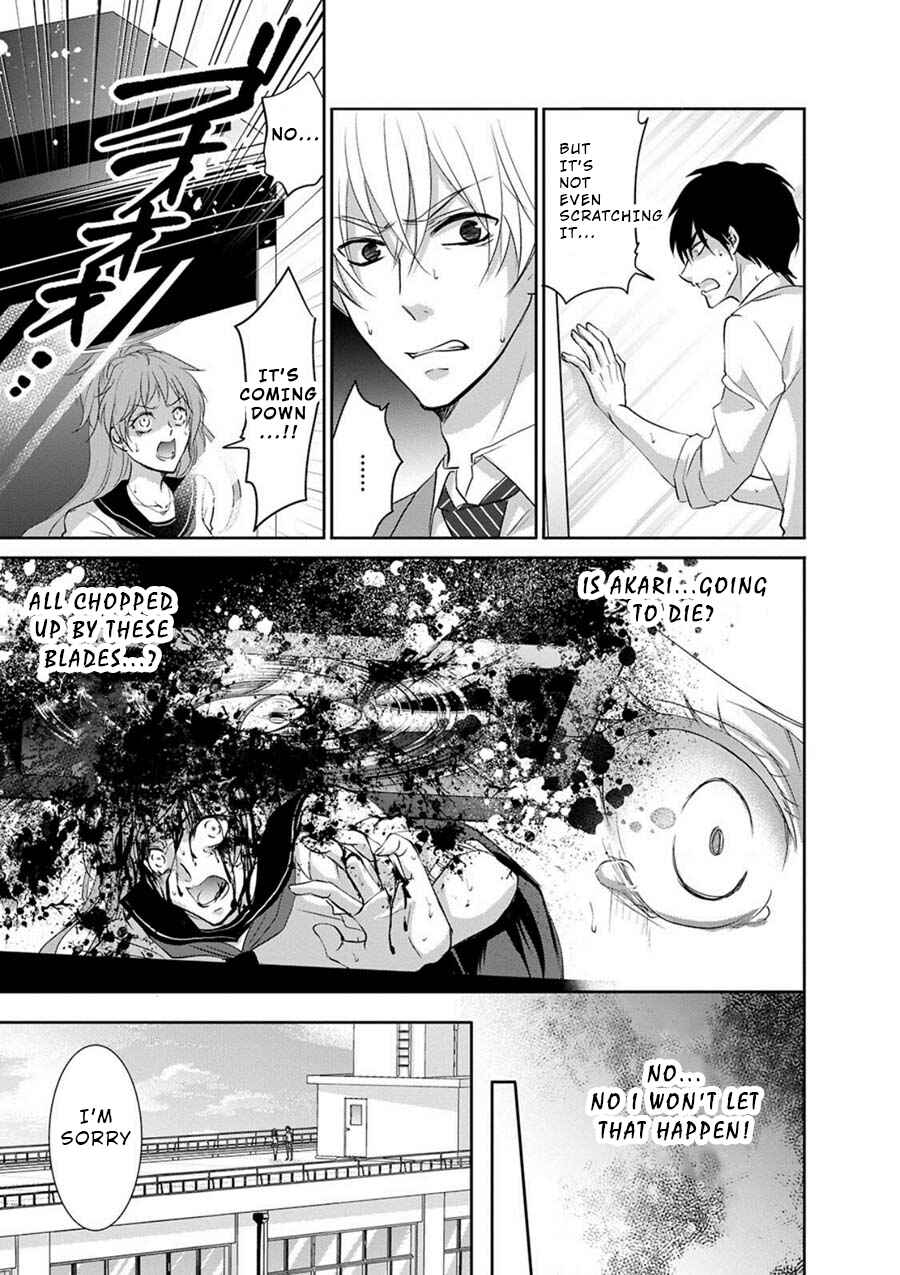 Page 24 Chapter 2 Private Punishment Game