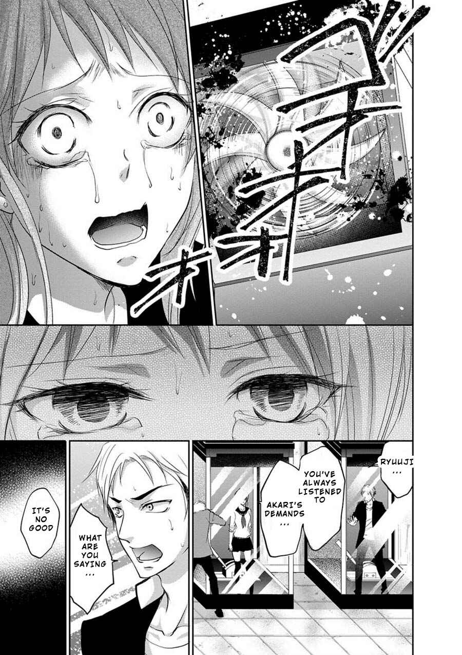 Page 28 Chapter 2 Private Punishment Game