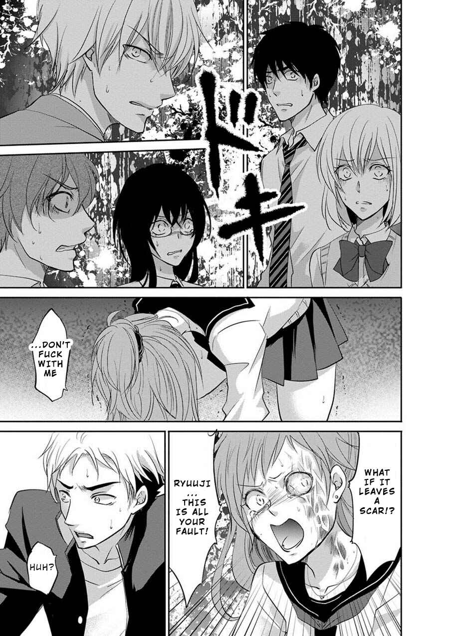 Page 32 Chapter 2 Private Punishment Game