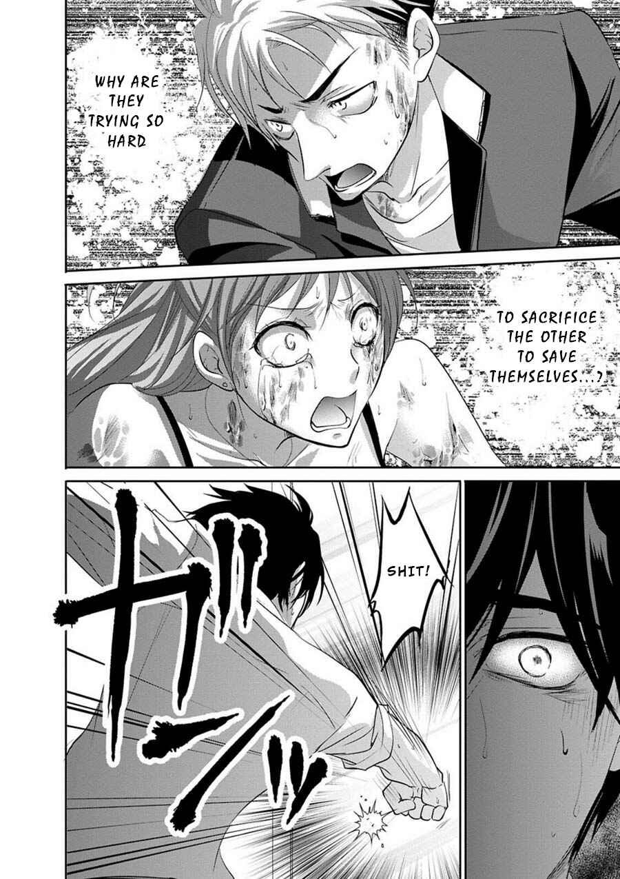 Page 37 Chapter 2 Private Punishment Game