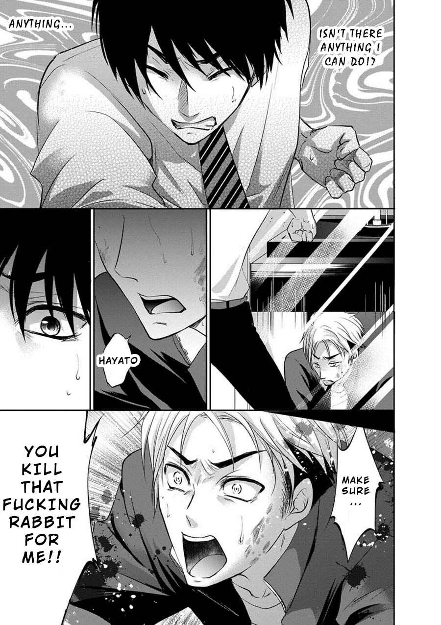 Page 38 Chapter 2 Private Punishment Game