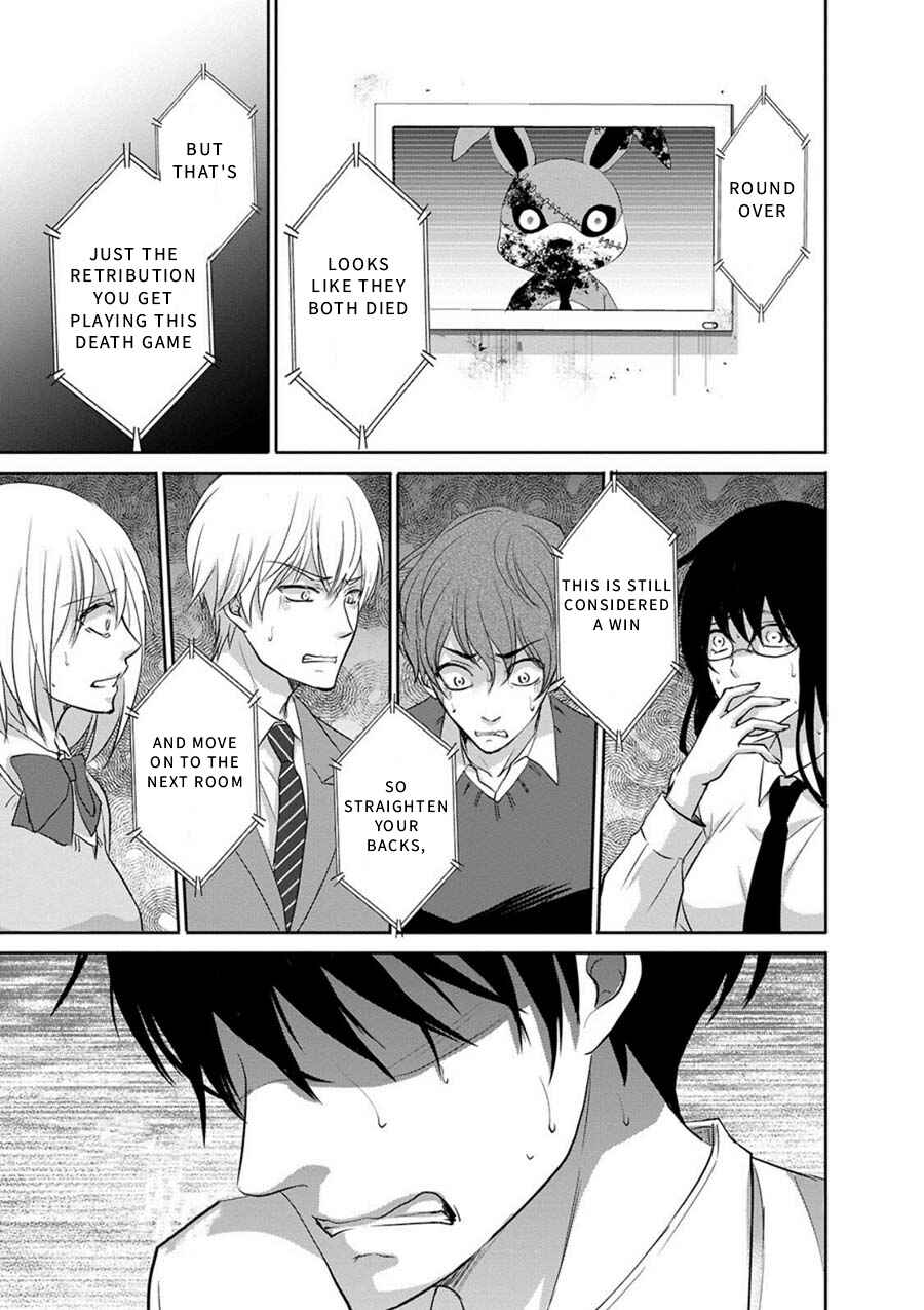 Page 42 Chapter 2 Private Punishment Game