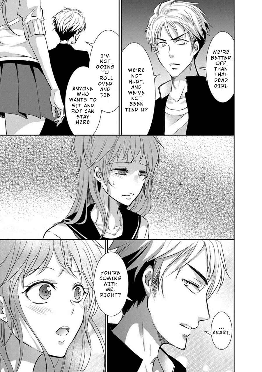 Page 6 Chapter 2 Private Punishment Game