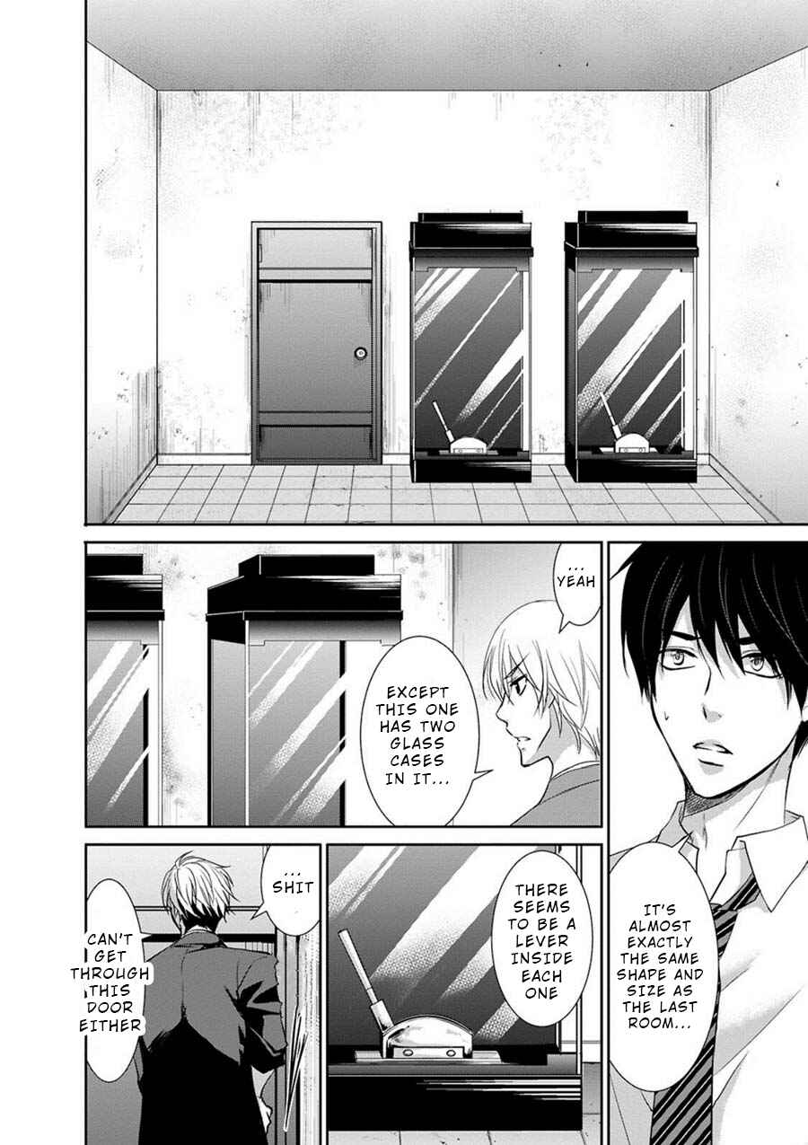 Page 9 Chapter 2 Private Punishment Game