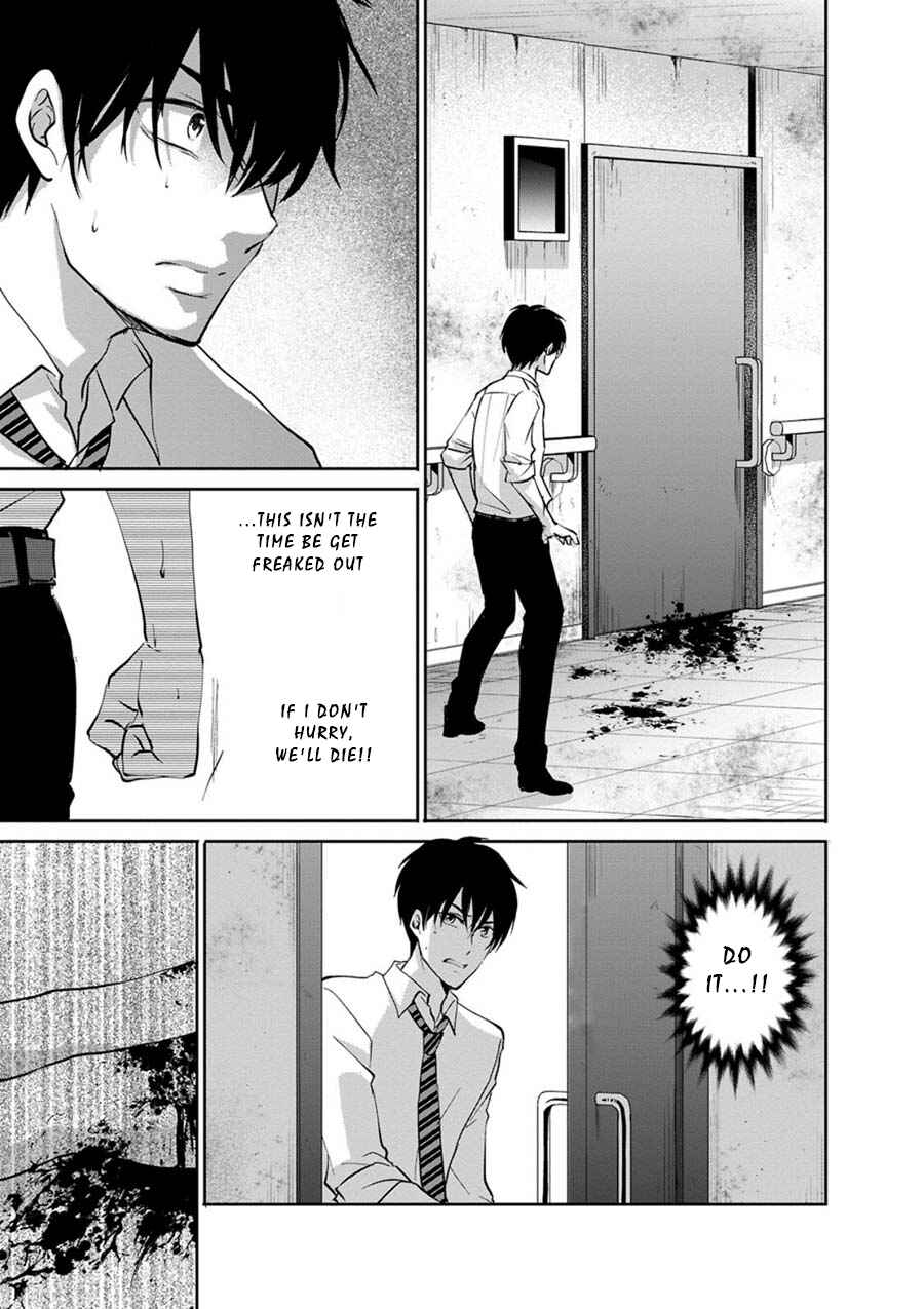 Page 11 Chapter 5 Private Punishment Game