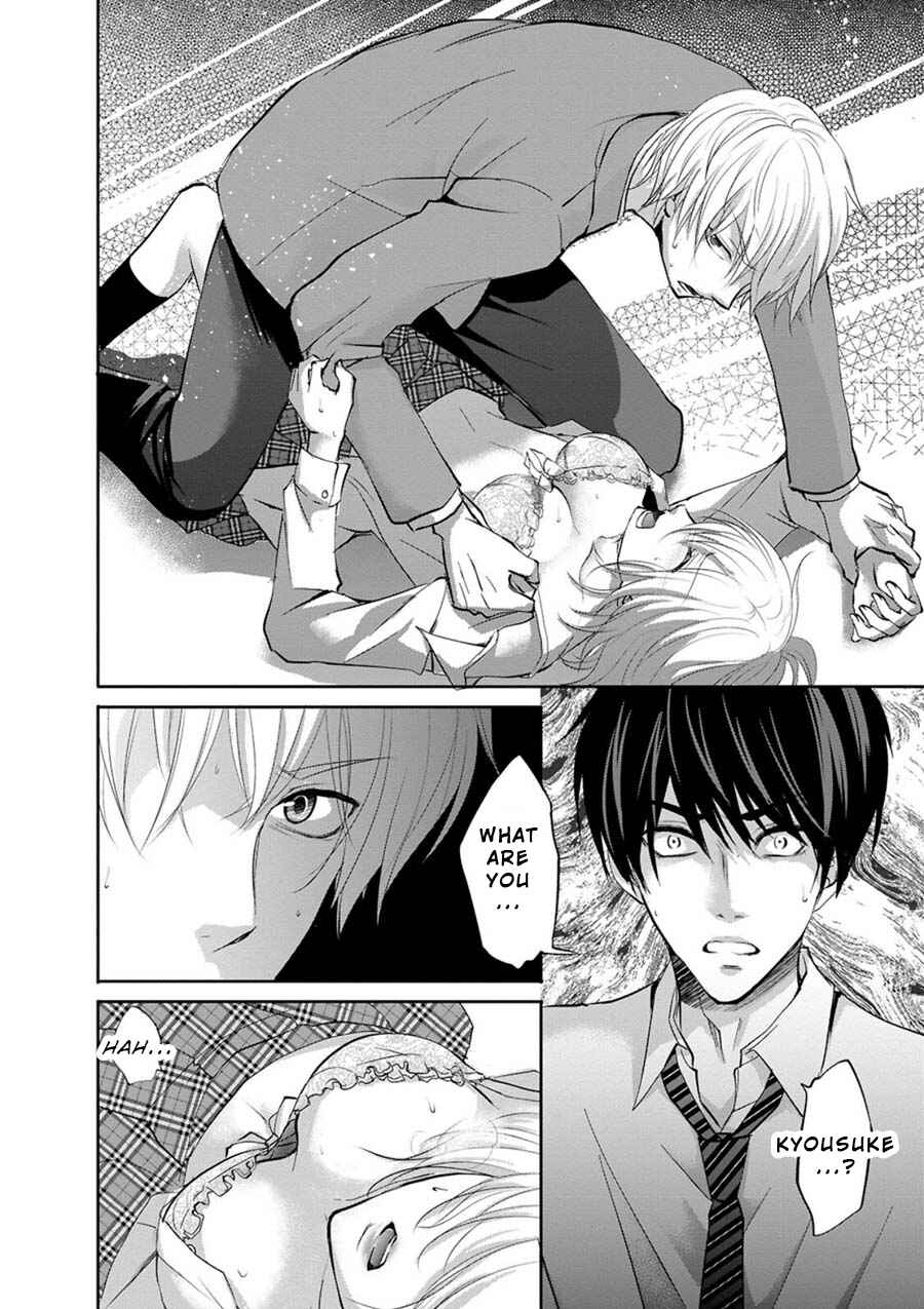 Page 16 Chapter 5 Private Punishment Game