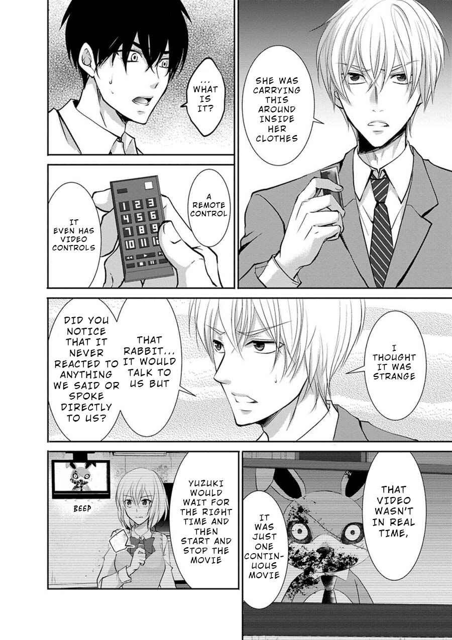 Page 18 Chapter 5 Private Punishment Game