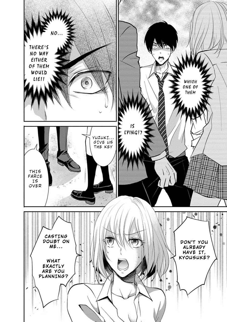 Page 22 Chapter 5 Private Punishment Game