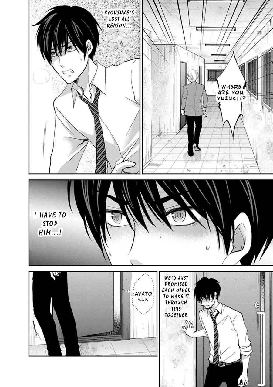 Page 28 Chapter 5 Private Punishment Game