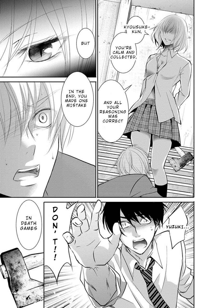 Page 35 Chapter 5 Private Punishment Game