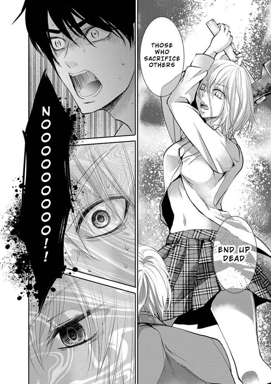 Page 36 Chapter 5 Private Punishment Game